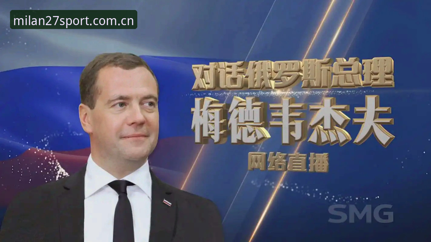 米兰27th周年纪念版CN首发攻略 索斯盖特纪录片曝光当代男性困境,米兰体育平台首发专访实录揭秘