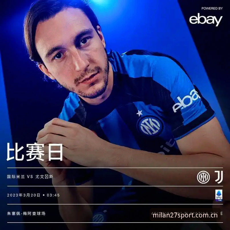 3步搞定米兰纪念版27周年APP安装教程，避开90%新手踩过的坑