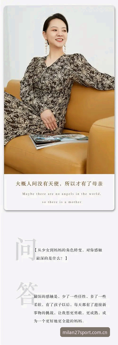 一个普通球迷的周年纪念：米兰纪念版27周年APP的另一种解读