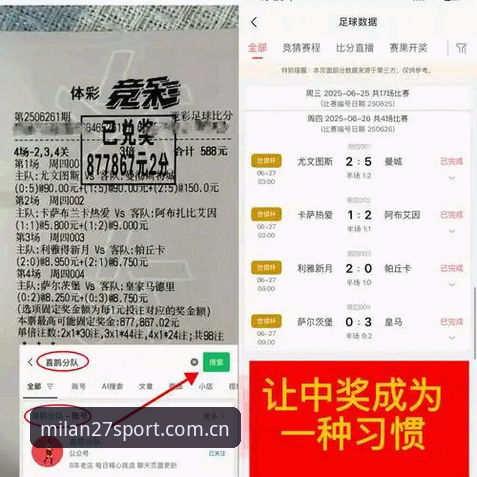 转会窗的3个博弈点——尤文、马竞和加拉塔萨雷的夏日算盘