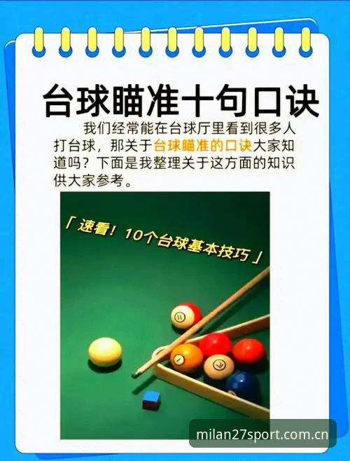 看球必备实用技巧：从阿根廷2-0洪都拉斯聊聊如何用米兰27th周年纪念版APP提效观赛